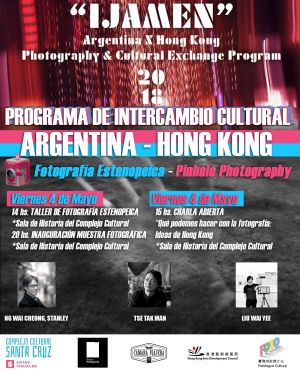 La muestra de fotografía estenopéica “IJAMEN” se inaugurará en el Complejo Cultural