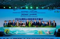 Santa Cruz se hizo presente en el mayor encuentro mundial de turismo de montaña en China